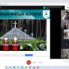 Інформаційні бесіди до Дня пам'яті жертв політичних репресій та до Дня пам'яті жертв геноциду кримськотатарського народу