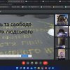 Інформаційні бесіди до Дня Гідності і Свободи