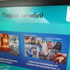 Кураторська година з нагоди вшанування пам'яті Героїв Небесної Сотні