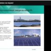 Участь у ІІ Всеукраїнській студентській науково-практичній  онлайн-конференції «У світі хімії: до 35 річчя аварії на ЧАЕС»