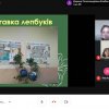Студентська науково – практична конференція «Екологічна компетентність НУШ»