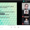 Студентська науково – практична конференція «Екологічна компетентність НУШ»