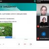 Студентська науково – практична конференція «Екологічна компетентність НУШ»