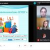 Студентська науково – практична конференція «Екологічна компетентність НУШ»
