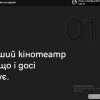 Участь в XX Всеукраїнській науково-практичній конференції для молоді “Українська минувшина. Шлях до незалежності: досвід, проблеми, перспективи”