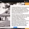 Участь в XX Всеукраїнській науково-практичній конференції для молоді “Українська минувшина. Шлях до незалежності: досвід, проблеми, перспективи”