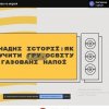 Участь в XX Всеукраїнській науково-практичній конференції для молоді “Українська минувшина. Шлях до незалежності: досвід, проблеми, перспективи”