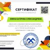 Науковій конференції «НАУКА СЬОГОДЕННЯ: ВІД ДОСЛІДЖЕНЬ ДО СТРАТЕГІЧНИХ РІШЕНЬ»