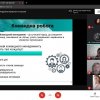 Студентська конференція «Саморозвиток особистості – модна тенденція чи життєва необхідність?»