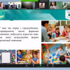Участь у V Всеукраїнській студентській науково-практичній конференції 