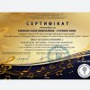 Міжнародна методично-практична конференція "Традиції та інновації хорової виконавської школи"
