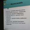 Підведення підсумків конкурсу 