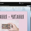 Коворкінг «Сучасна блогосфера: журналістика чи ні?»