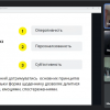 Коворкінг «Аналіз видань та медійних матеріалів на тему “Гідність та Свобода”»