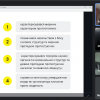 Коворкінг «Аналіз видань та медійних матеріалів на тему “Гідність та Свобода”»