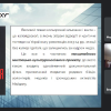 Коворкінг «Аналіз видань та медійних матеріалів на тему “Гідність та Свобода”»