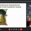 Коворкінг «З історії письма»
