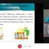 Захист курсових робіт з Методики музичного виховання