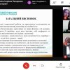 Захист курсових робіт з педагогіки спеціальності 013 Початкова освіта