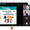 Захист курсових робіт з педагогіки спеціальності 013 Початкова освіта
