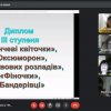 Квест з української мови