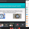 Можливості академічної мобільності для студентів та викладачів