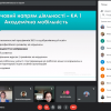 Можливості академічної мобільності для студентів та викладачів