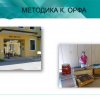 Гостьова лекція доктора педагогічних наук, доцента, завідувачки кафедри  інструментально-виконавської майстерності Інституту мистецтв  Київського університету імені Бориса Грінченка Завалко К.В.