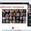 Майстер-клас «Мистецтво публічного виступу: від презентації до переконання»