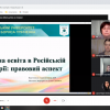 Студентські наукові читання 