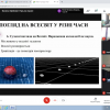 Дослідно-експериментальна діяльність викладача фахової передвищої освіти: здобутки, проблеми, перспективи