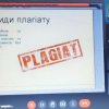 Онлайн-форум «Курсове дослідження як перший досвід наукової роботи»