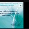 Онлайн-вебінар «Плагіат в образотворчому мистецтві, його прояви та шляхи подолання»