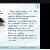 Онлайн-вебінар «Плагіат в образотворчому мистецтві, його прояви та шляхи подолання»