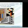 Онлайн-вебінар «Плагіат в образотворчому мистецтві, його прояви та шляхи подолання»
