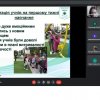 Навчальна (психолого-педагогічна) практика. Звітна конференція.