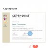 Соціально-педагогічна (пробна диференційована) практика