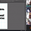 Навчально-виховний практикум з нагоди вшанування пам'яті Героїв Небесної Сотні
