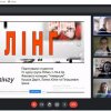 Презентація студентських проєктів  «Профілактика булінгу в освітньому середовищі»