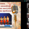 Науково-практичний семінар  