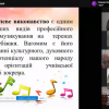 Науково-практичний семінар  