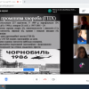 Слайд-шоу «Медичні наслідки Чорнобильської катастрофи»