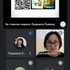 Святкування Дня Педагогічного інституту. Тренінг «Диджиталізація як тренд сучасної освіти»