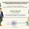 Участь студентів Фахового коледжу 