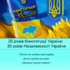 Турнір 