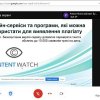 Участь у вебінарі 