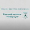 Вебінар для викладачів «Креативні підходи до формування рекламних роликів спеціальностей коледжу» 