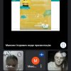 Відеокалейдоскоп «Університет Грінченка – проєкт майбутнього»