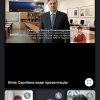 Відеокалейдоскоп «Університет Грінченка – проєкт майбутнього»