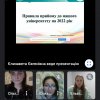 Відеокалейдоскоп «Університет Грінченка – проєкт майбутнього»